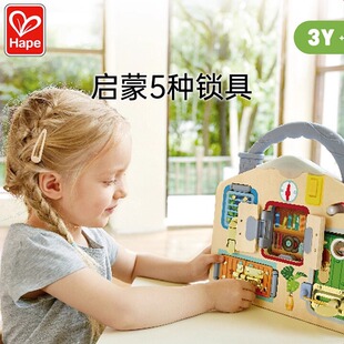 Hape多功能门锁忙碌板婴儿宝宝蒙氏早教益智玩具蒙特梭利教具3岁+