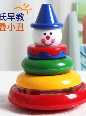 Tolo儿童益智叠叠乐套圈小丑堆叠宝宝彩虹塔6-9个月1-2岁一岁婴儿