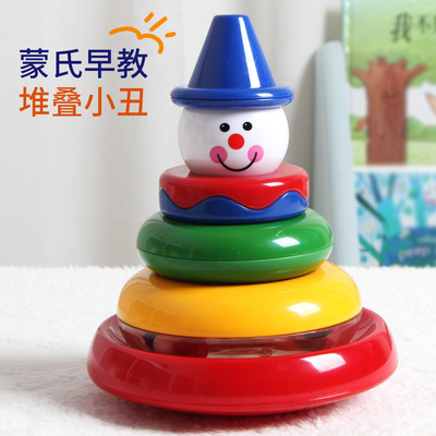 Tolo婴儿叠叠乐小丑堆叠套圈玩具