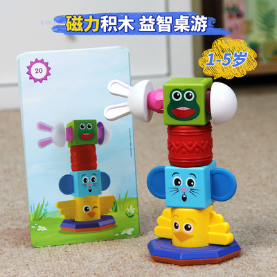 smartmax儿童磁力棒图腾搭搭乐