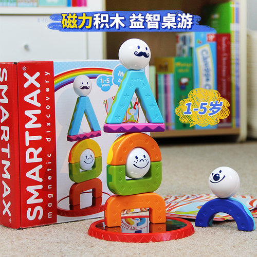 smartmax磁力棒小小杂技师创意