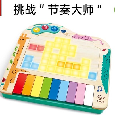 Hape动感像素琴多功能电子琴
