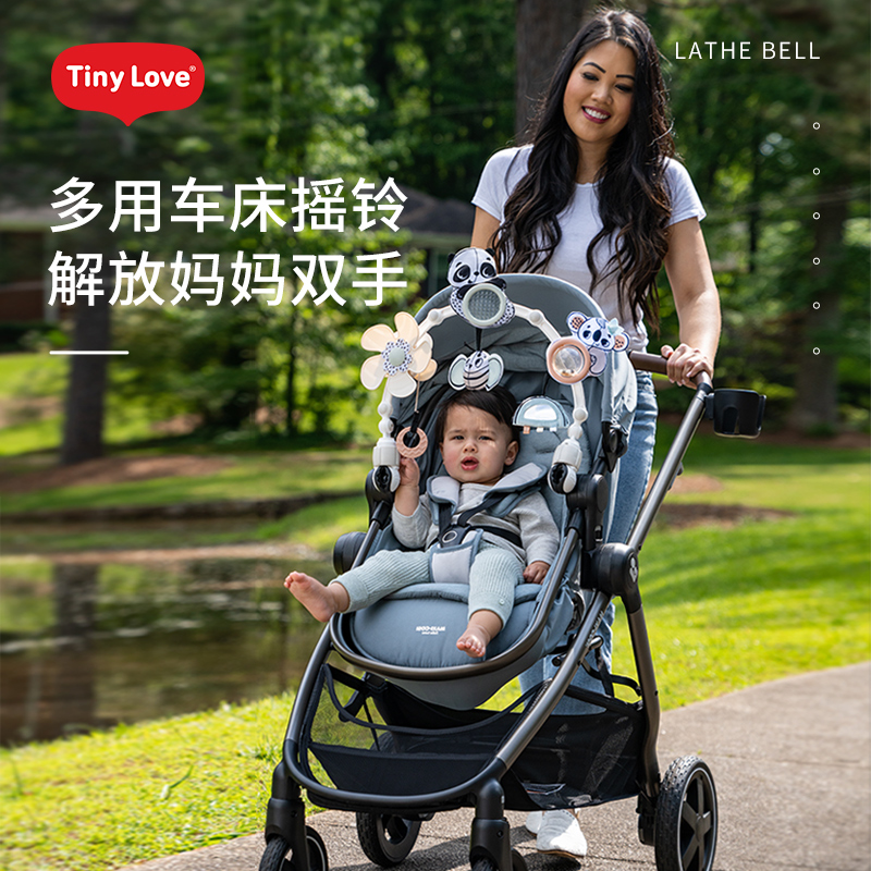 TinyLove婴儿推车玩具挂件床铃