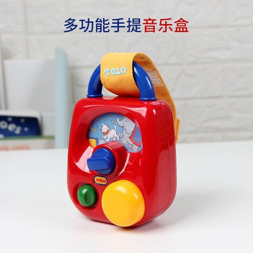 Tolo宝宝发条旋转音乐盒八音盒