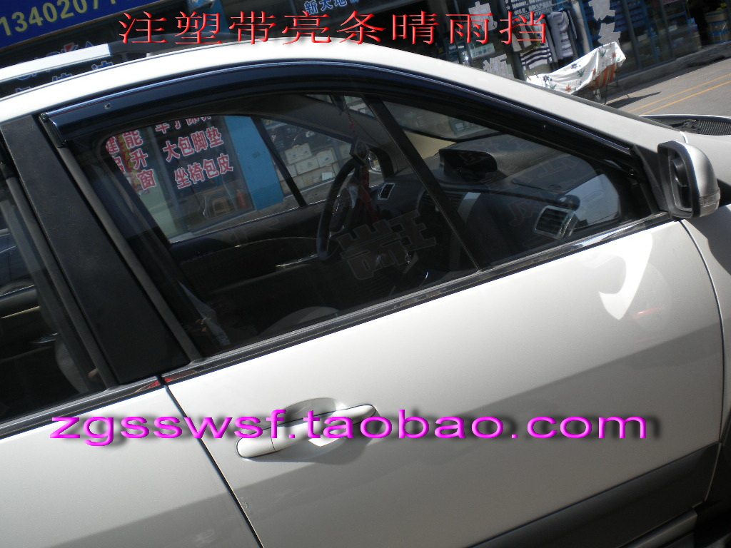 适用东风风行S500景逸S50X5晴雨挡雨眉带亮条1.5XL1.8X3SUV专用