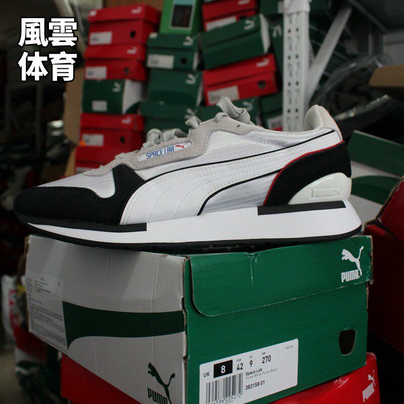 PUMA男子跑步鞋休闲透气