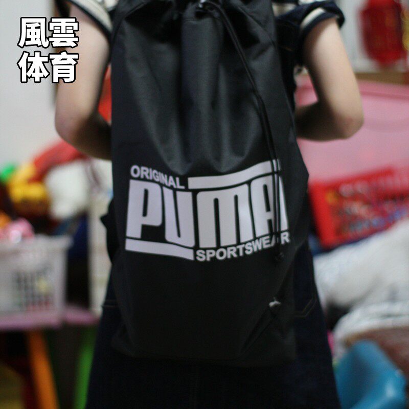 Puma彪马 男女轻便串标多色双肩背包健身运动抽绳袋束口包075818