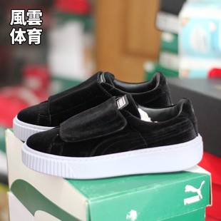 364068 Platform女子黑色魔术贴粘扣休闲松糕板鞋 PUMA彪马 Basket