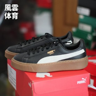 松糕鞋 PUMA彪马 复古厚底休闲鞋 PLATFORM板鞋 子394369 女子BASKET