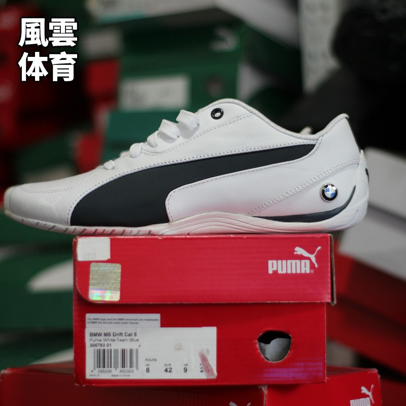 PUMA彪马男子赛车鞋运动