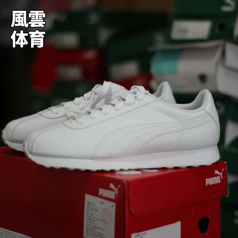 Puma彪马运动休闲男女子系带