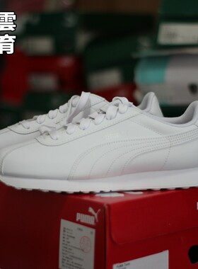 Puma彪马 Turin 男子经典休闲 复古运动休闲皮面小白鞋360116 05