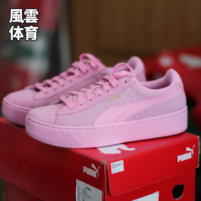 Puma/彪马系带女士运动休闲板鞋