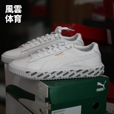 Puma彪马系带男子板鞋