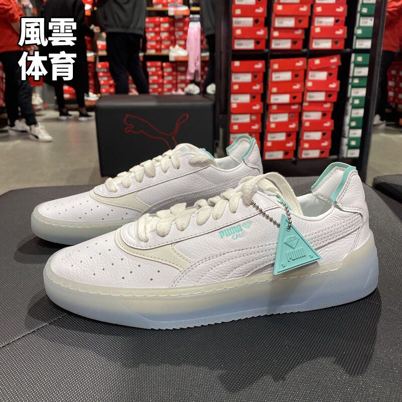 puma彪马钻石联名水晶果冻底底板