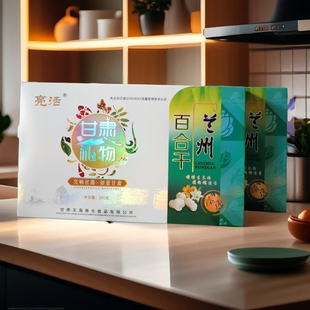 玉海百合干兰州特产甘肃亮活系列200g一盒榆中百合干煮粥西芹百合