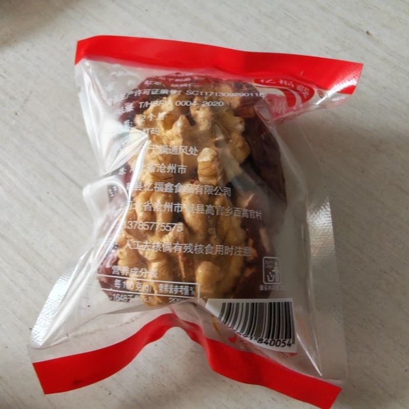 亿福鑫红枣夹核桃若羌灰枣夹新疆灰枣休闲零食1斤散装12个办公室