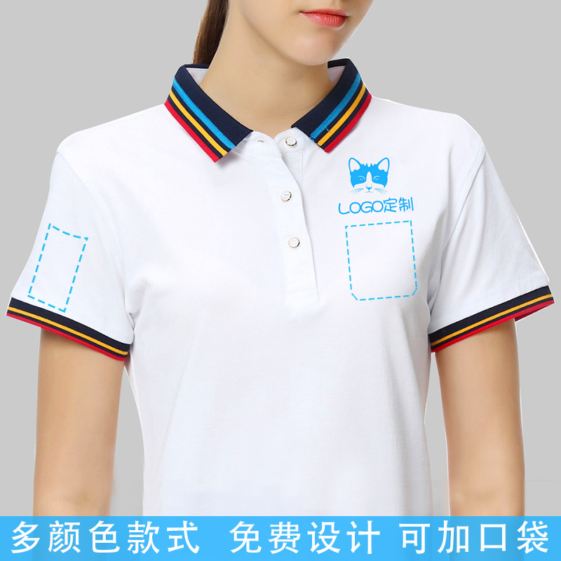 文化广告polo衫定制t恤团队工作衣服短袖翻领带口袋笔袋印字LOGO