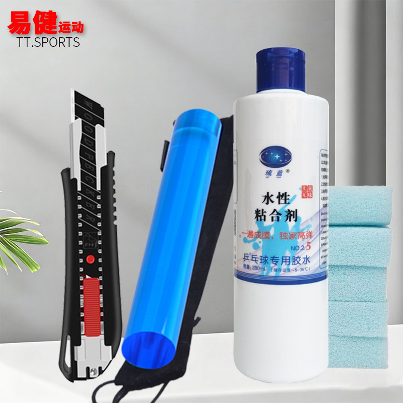 琉蓝乒乓球无机胶水易成膜粘合剂