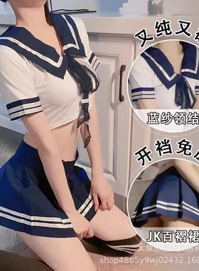 大码内衣魅力校园制服睡衣