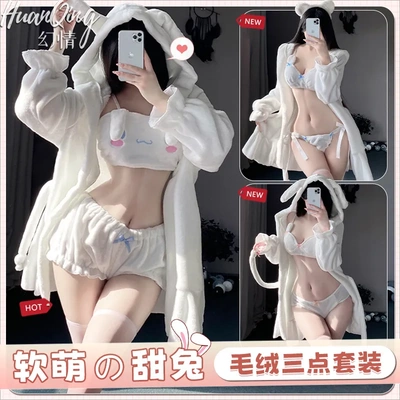 幻情睡衣女秋冬兔耳朵卡通三点式文胸可爱兔耳二次元