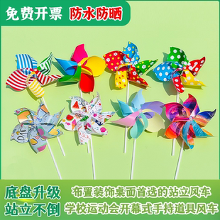 马卡龙手持学校幼儿园运动会小风车装饰布置桌面开学风车教室布景