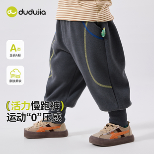 嘟嘟家儿童运动裤秋季男童卫裤秋装女童运动裤宝宝裤子小童童装潮