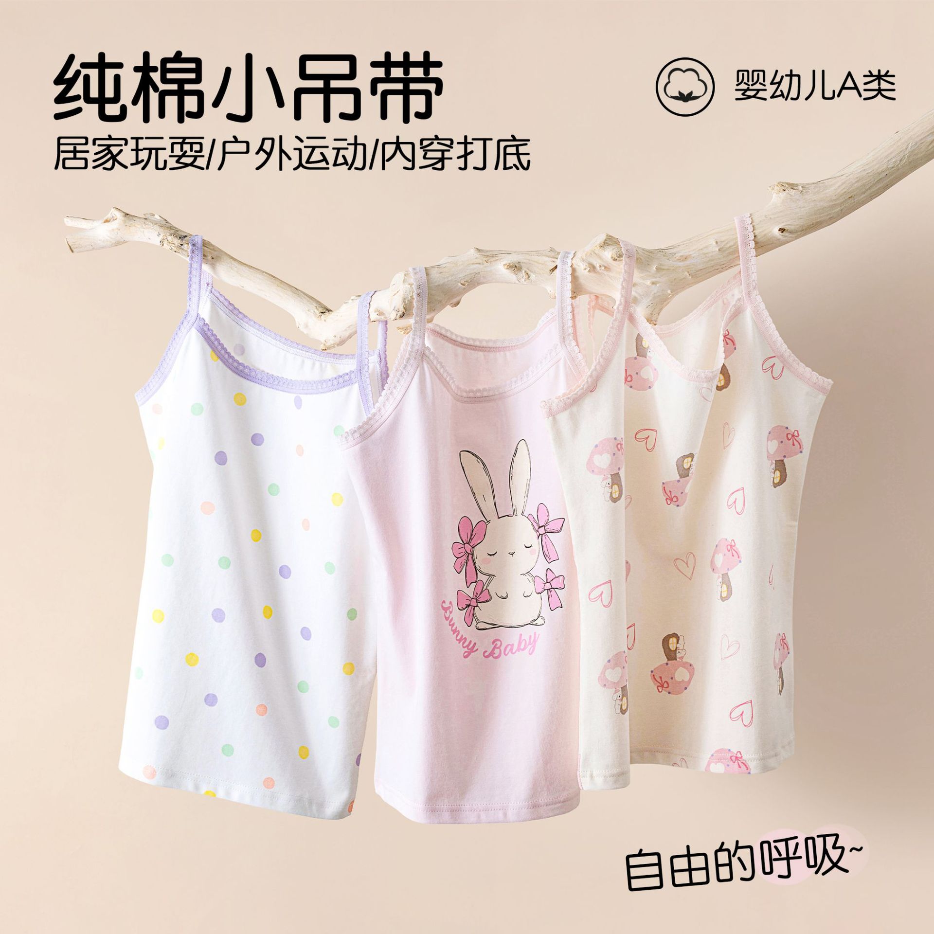 夏季新款薄款女童纯棉吊带背心a类棉儿童宝宝女孩外穿上衣吊带衫