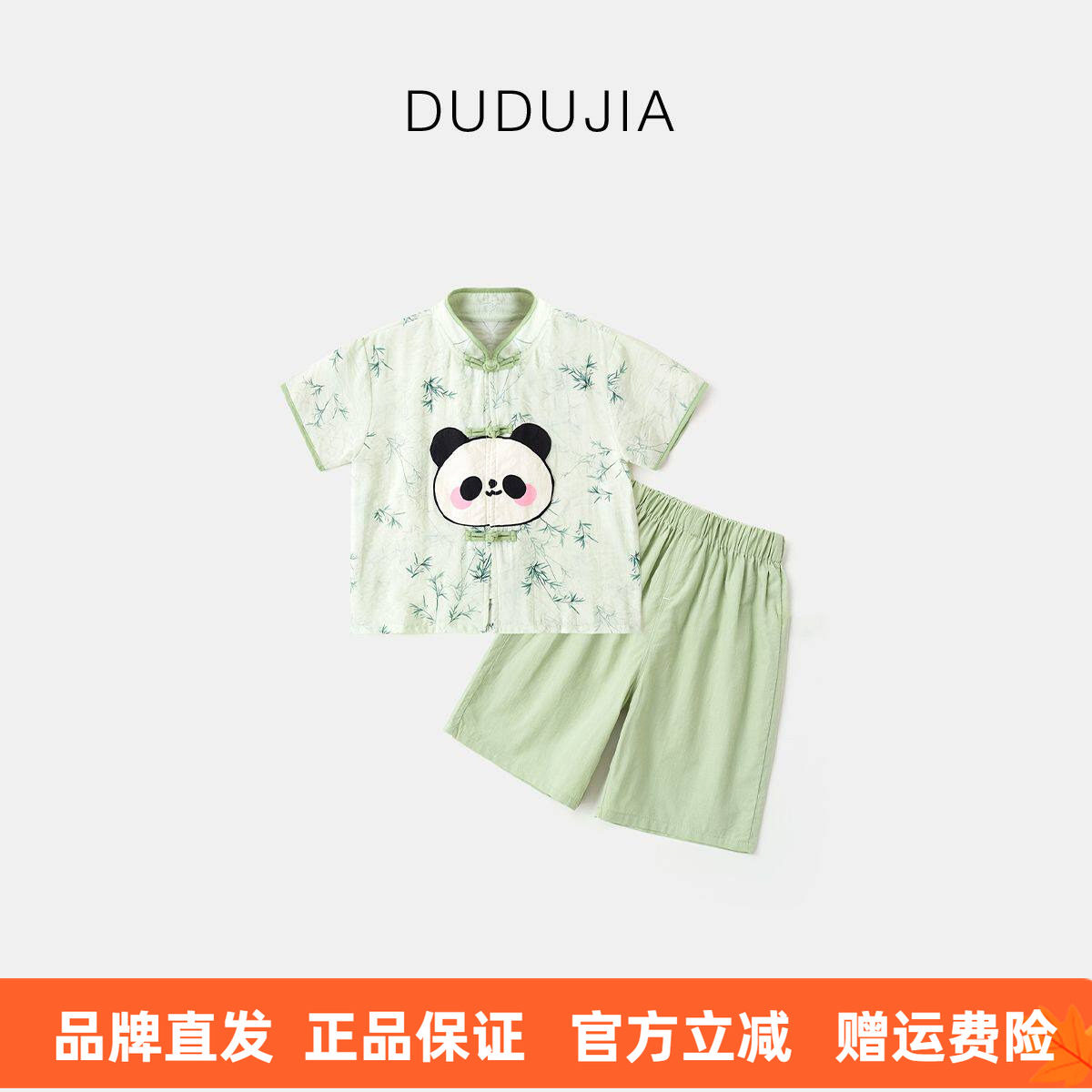 宝宝夏季衣服男童短袖短裤套装女童薄款汉服裙子儿童薄款上衣裤子图片