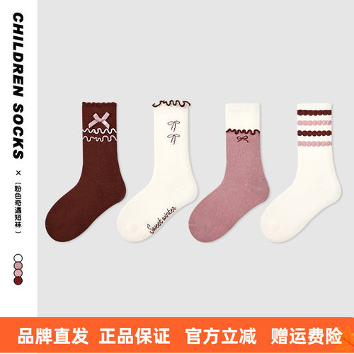 1697儿童袜子秋季粉色条纹木耳边中筒袜精梳棉无骨女童宝宝袜