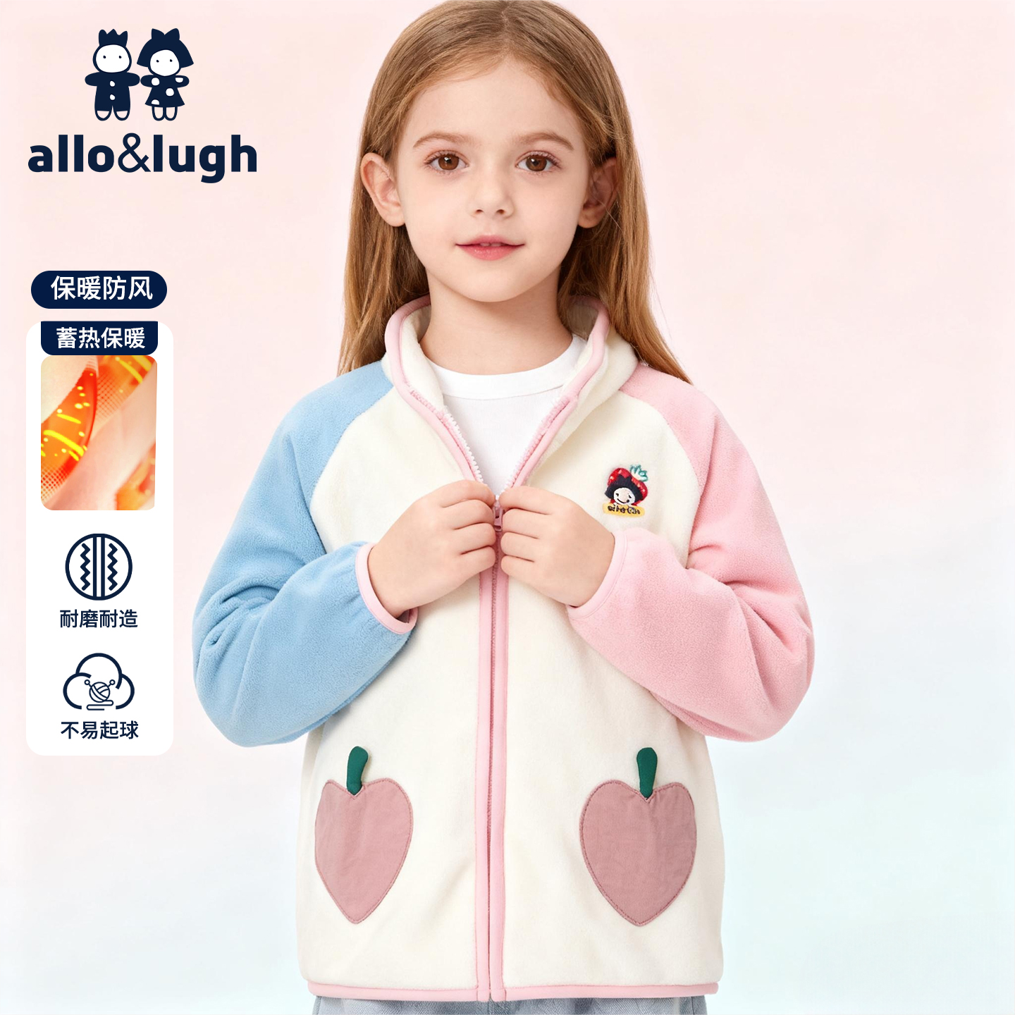 阿路和如儿童绒衫2025秋冬新款卫衣男女宝宝童装摇粒绒保暖外套