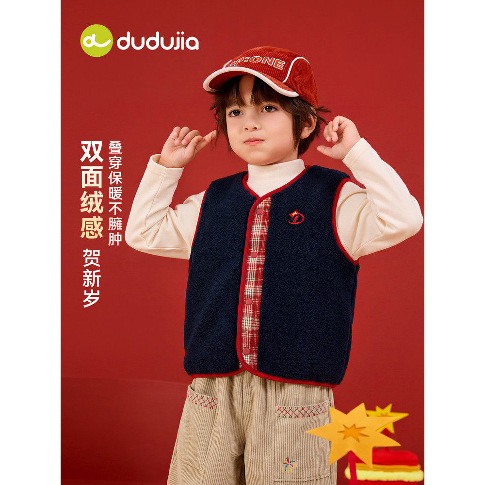 嘟嘟家男童拜年服儿童冬季马甲女童新年装宝宝背心中国风衣服唐装