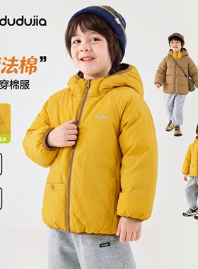 【4级防水】儿童棉服男童冬季外套女童棉袄婴儿双面衣服宝宝童装