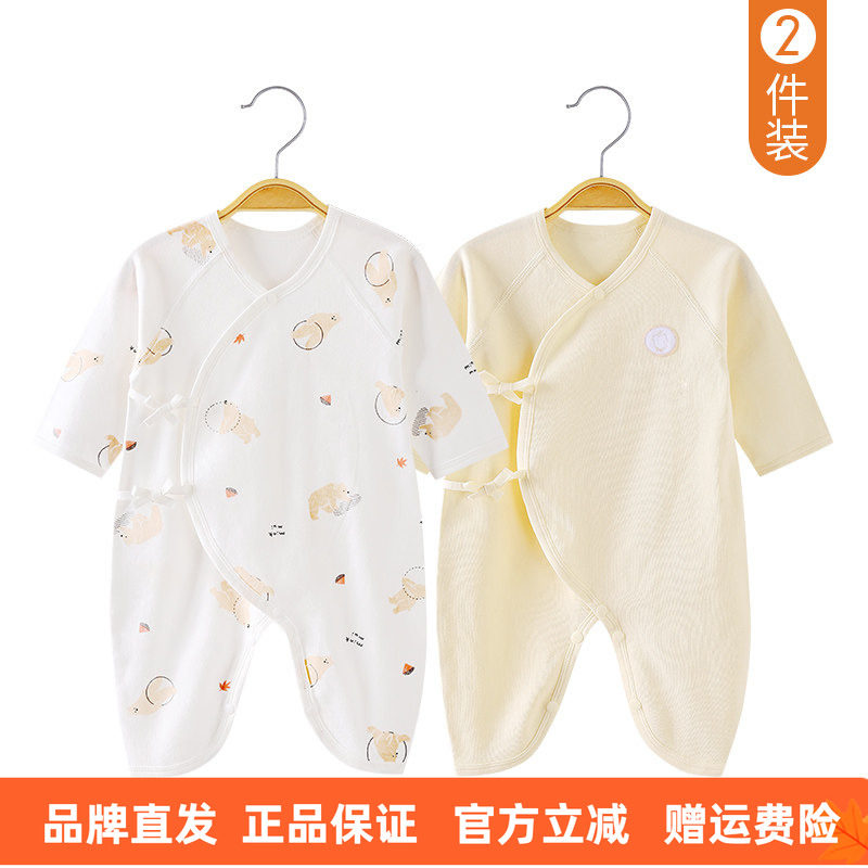 婴得宝纯棉新款0-6月新生婴儿男女宝宝系带和尚服蝴蝶哈衣连体衣