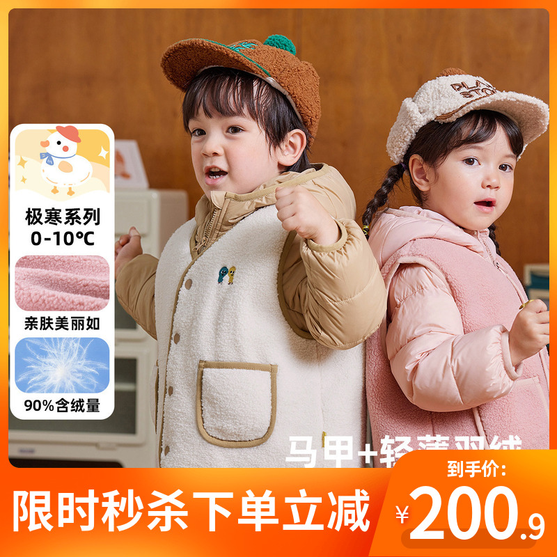 嘟嘟家宝宝马甲羽绒服两件套冬装男童马夹女童连帽外套冬季童装潮