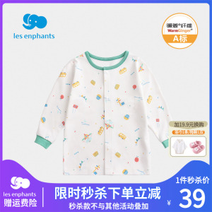 丽婴房儿童长袖内衣上衣宝宝睡衣男女家居服秋季保暖秋衣2023新款