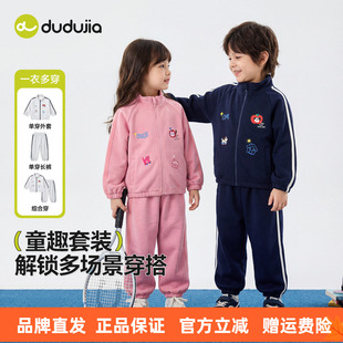 嘟嘟家儿童套装男童春秋外套裤子两件套学院风宝宝童装女童衣服类