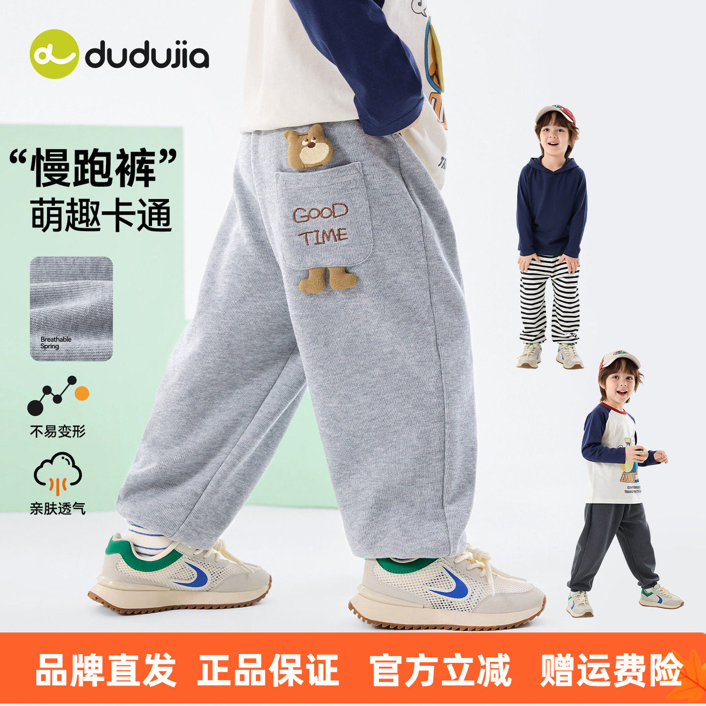 嘟嘟家儿童裤子2026新款宝宝卫裤卡通女童休闲裤装春秋男童运动裤