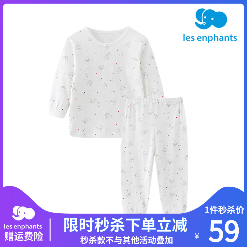 丽婴房宝宝秋衣男套装儿童