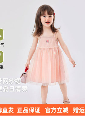 嘟嘟家女童吊带裙夏季宝宝网纱裙甜美小女孩夏装裙子儿童连衣裙