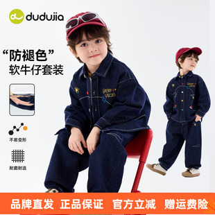 嘟嘟家儿童套装 男童外套牛仔裤 女童长裤 休闲裤 上新 韩版 潮 春款