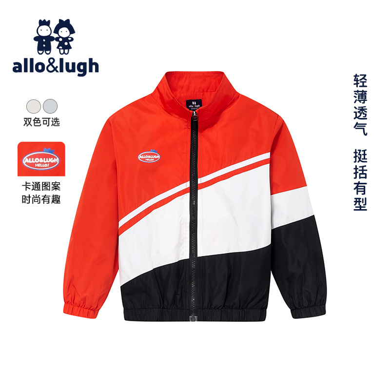 allolugh阿路和如儿童童装春装新款男童中大童运动外套韩系潮