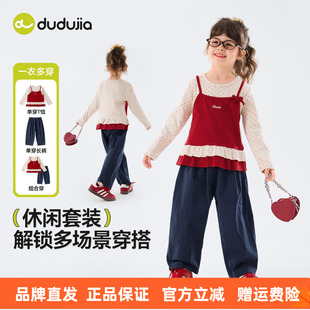 嘟嘟家女童套装春秋款宝宝上衣裤子假两件儿童两件套洋气时髦春款