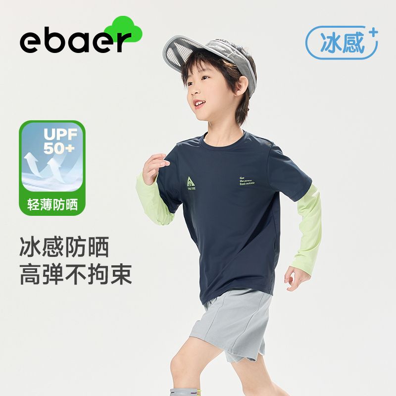 儿童装假两件长袖防晒t恤夏季薄款体恤中大童女童速干男童凉感冰图片