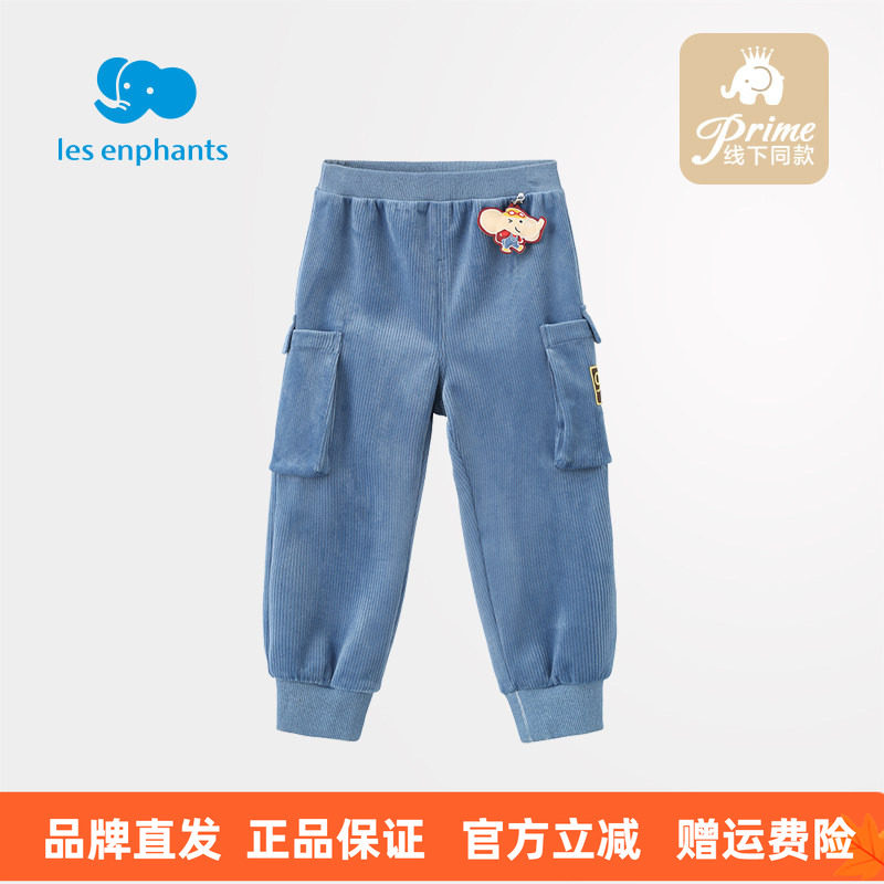 丽婴房童装男童休闲裤灯芯绒长裤儿童裤子宽松束脚裤商场同款