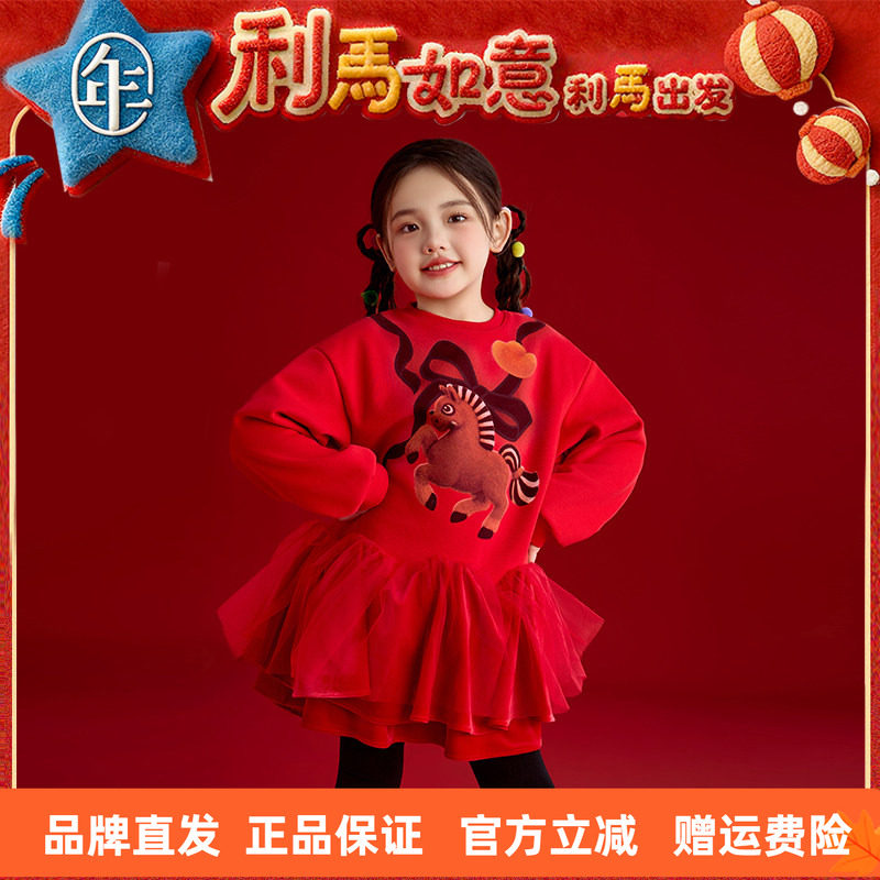 年衣童装长袖连衣裙冬季新款女童加厚生肖马年蓬蓬利马有连衣裙