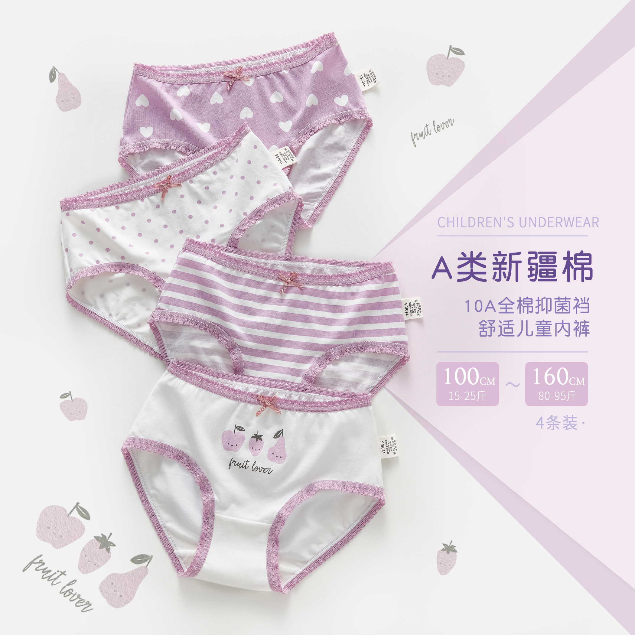 儿童内裤女宝宝韩版a类纯棉女童短裤卡通大童全棉小孩三角裤
