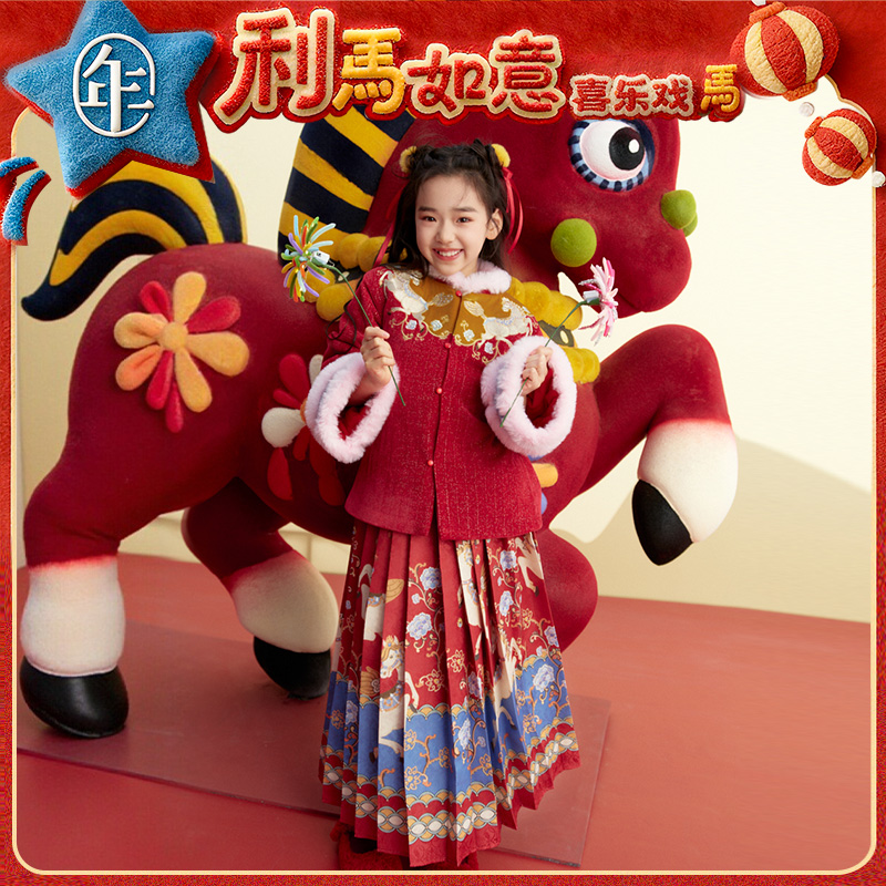 年衣童装汉服套装冬季儿童马面裙中式唐装加绒锦绣前程汉服套装