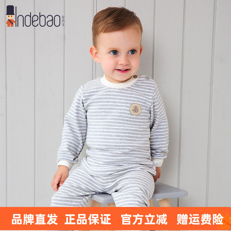 婴得宝弹力棉宝宝套装春秋内衣纯棉婴儿衣服打底秋衣秋裤无骨分体,童装/婴儿装/亲子装,内衣套装,淘宝优惠券,粉丝福利购,淘宝优惠卷