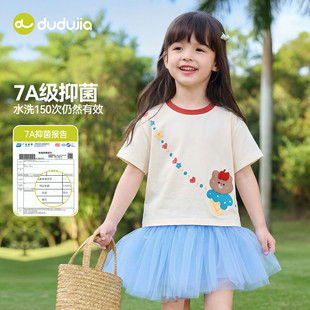 【夏款上新】嘟嘟家女童T恤夏季儿童短袖超好看宝宝上衣女宝夏装